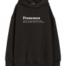 ХУДИ OVERSIZE "РЕШЕНИЯ" by @SLOVODNA