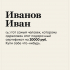 ИМЕННОЙ ПОДАРОЧНЫЙ СЕРТИФИКАТ на 20000 руб. by SLOVODNA