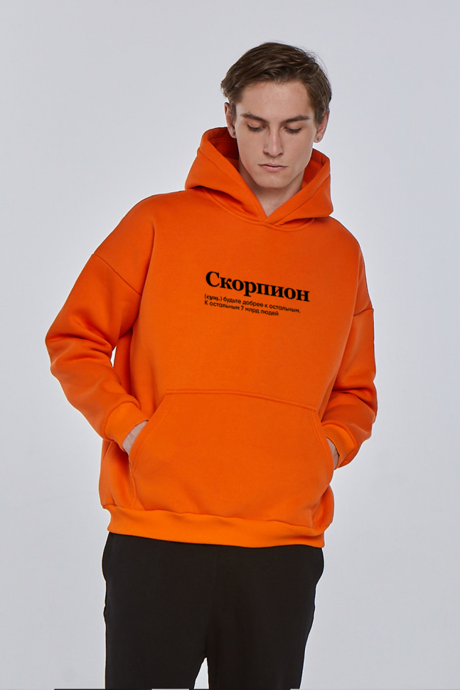 ХУДИ ОВЕРСАЙЗ "СКОРПИОН" (будьте добрее) by @SLOVODNA