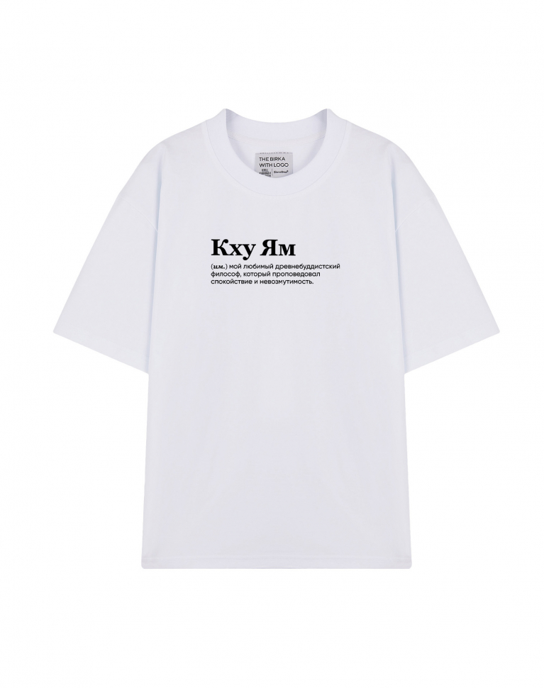 ФУТБОЛКА OVERSIZE "КХУ ЯМ" by @SLOVODNA