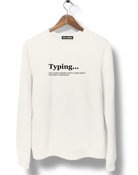 СВИТШОТ TYPING... by @SLOVODNA