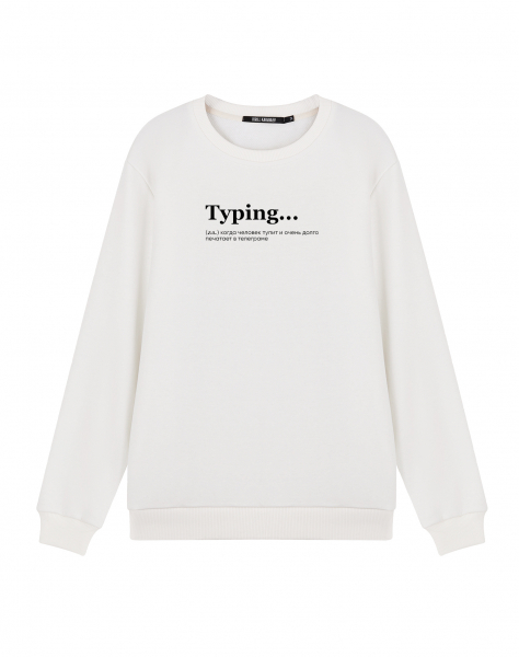 СВИТШОТ "TYPING..."