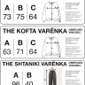 THE KOFTA OVERSIZE Gena the Crocodile x ЧЕБУРАШКА