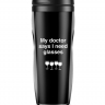 Термостакан "MY DOCTOR SAYS I NEED GLASSES"