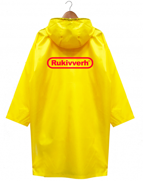ДОЖДЕВИК RUKIVVERH (FEAT. РУКИ ВВЕРХ)