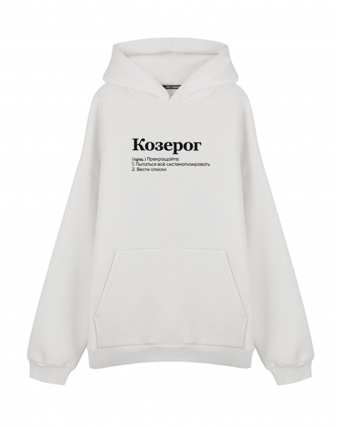 ХУДИ ОВЕРСАЙЗ "КОЗЕРОГ" (прекращайте) by @SLOVODNA