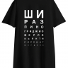 ФУТБОЛКА OVERSIZE "ШИРАЗ"