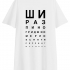 ФУТБОЛКА OVERSIZE "ШИРАЗ"