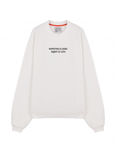THE KOFTA OVERSIZE "КОРОТКО О СЕБЕ: НДФЛ 15-22%" by @SLOVODNA