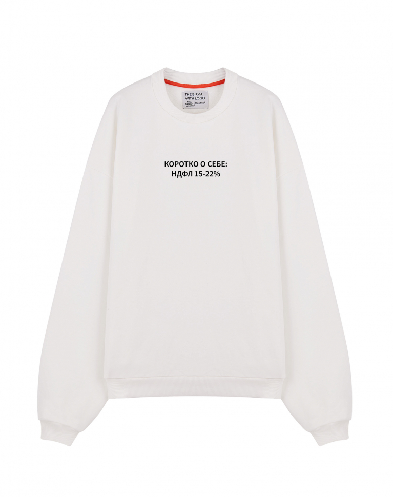 THE KOFTA OVERSIZE "КОРОТКО О СЕБЕ: НДФЛ 15-22%" by @SLOVODNA