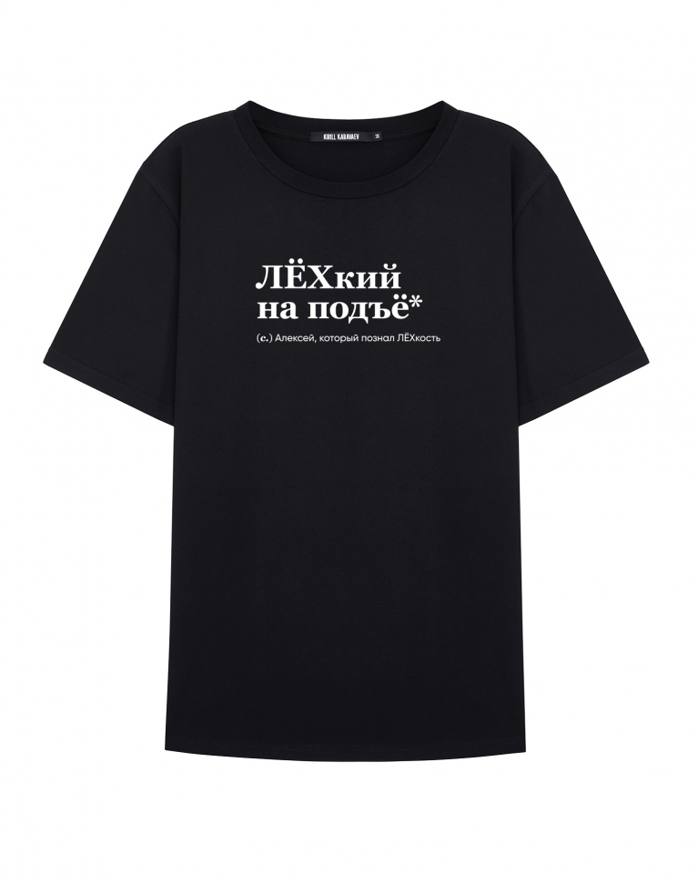 ФУТБОЛКА "ЛЁХкий на подъе*" by @SLOVODNA