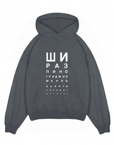 THE BALAHON OVERSIZE PREMIUM "ШИРАЗ"