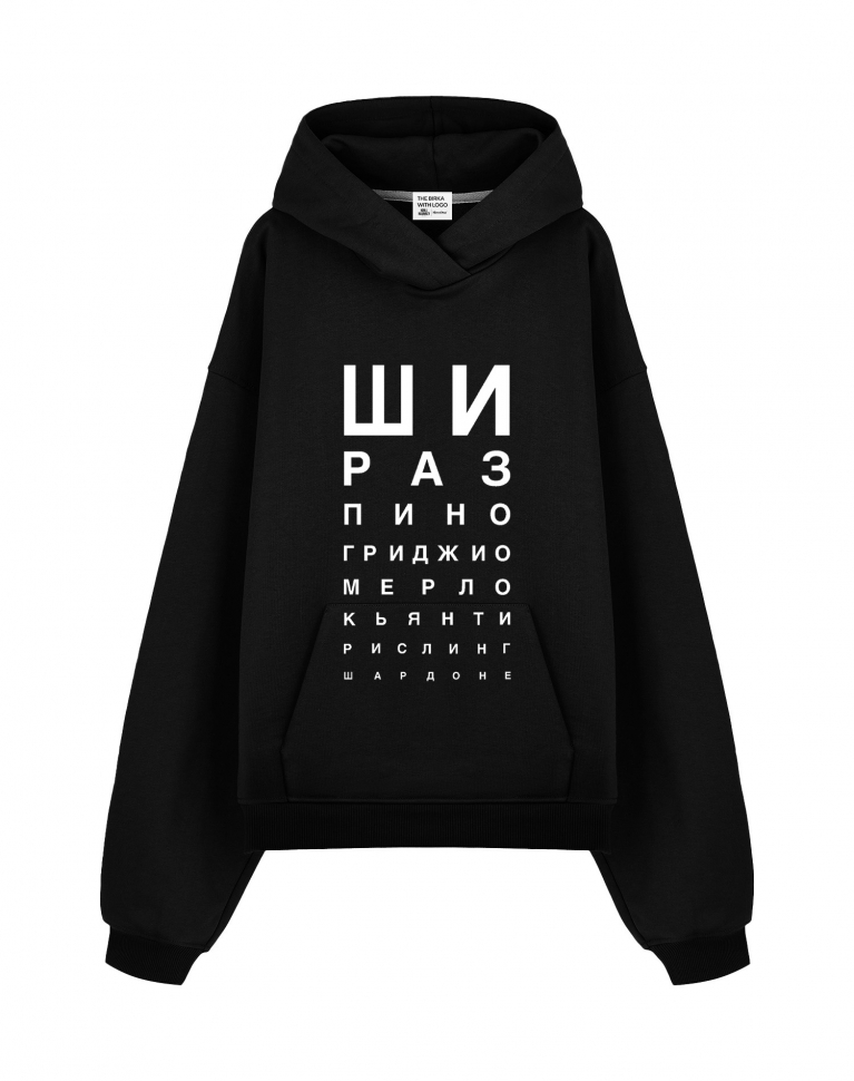 THE BALAHON OVERSIZE PREMIUM "ШИРАЗ"