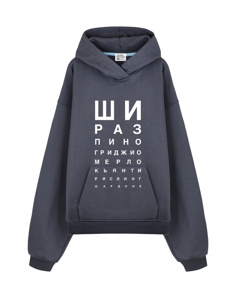 THE BALAHON OVERSIZE PREMIUM "ШИРАЗ"