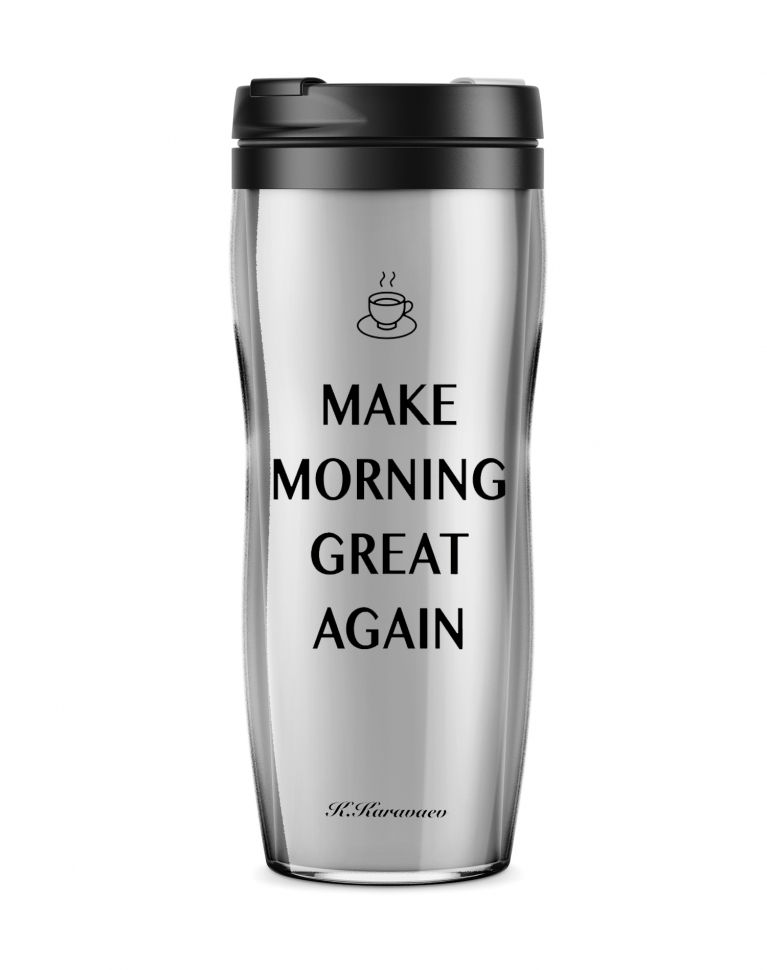 СТАКАН Make Morning Great Again