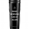 СТАКАН Make Morning Great Again