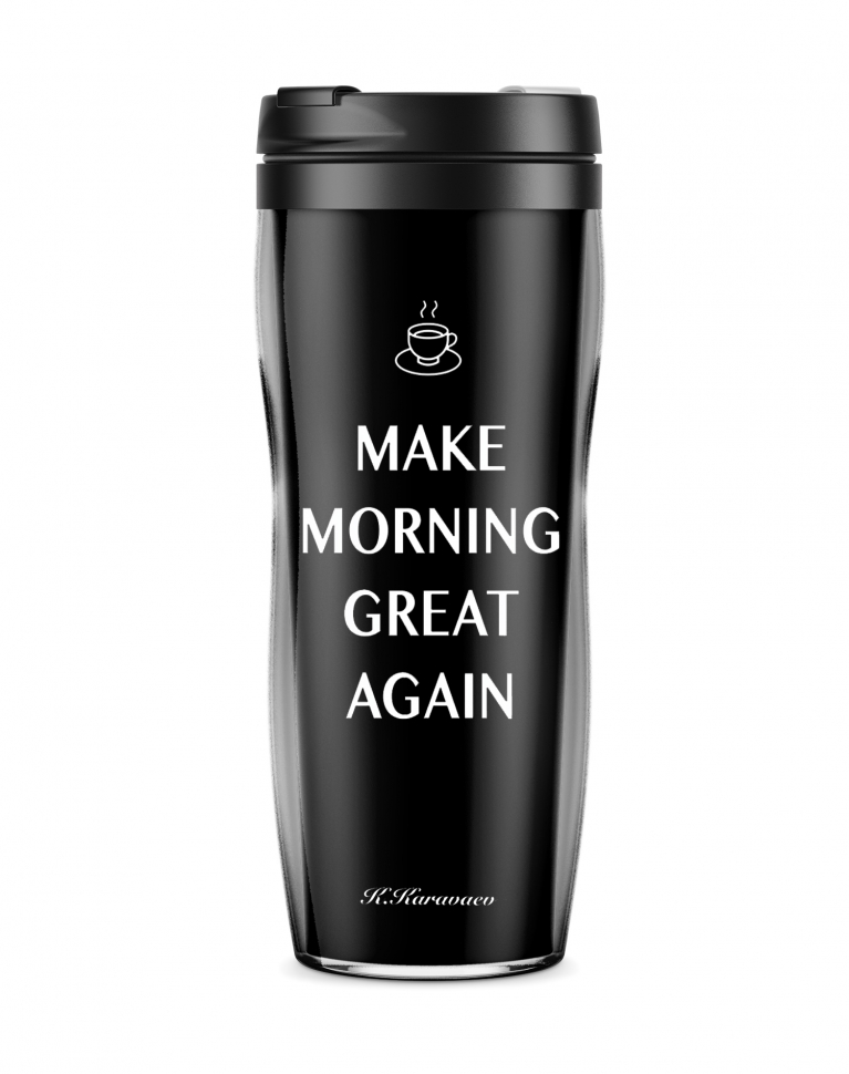 СТАКАН Make Morning Great Again