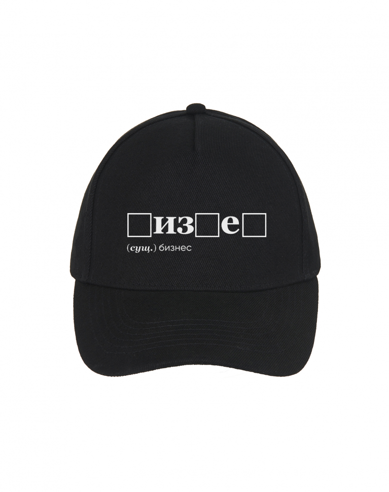 КЕПКА "БИЗНЕС" 