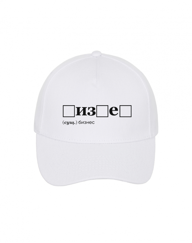 КЕПКА "БИЗНЕС" 