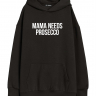 ХУДИ ОВЕРСАЙЗ MAMA NEEDS PROSECCO