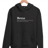 ХУДИ "ВЕСЫ" (все будет хорошо) by @SLOVODNA