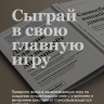 Самосбывающийся дневник SlovoDna® + Ручка и стикеры