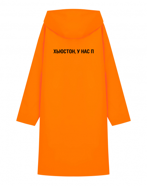 ДОЖДЕВИК "ХЬЮСТОН, У НАС П"