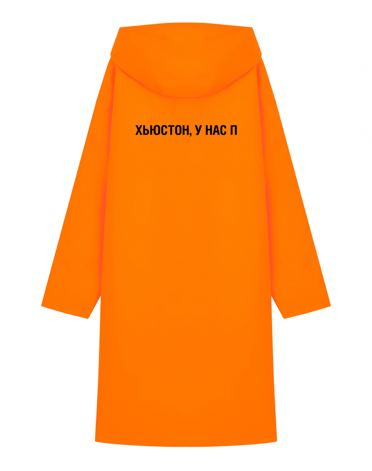 ДОЖДЕВИК "ХЬЮСТОН, У НАС П"