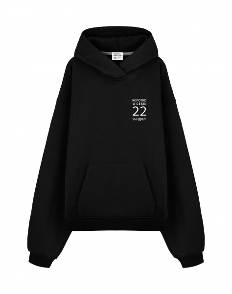 THE BALAHON OVERSIZE PREMIUM "КОРОТКО О СЕБЕ (НДФЛ 22%)"