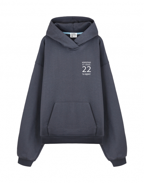 THE BALAHON OVERSIZE PREMIUM "КОРОТКО О СЕБЕ (НДФЛ 22%)"