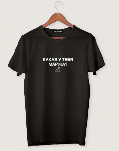 ФУТБОЛКА "КАКАЯ У ТЕБЯ МАРЖА?"