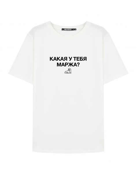 ФУТБОЛКА "КАКАЯ У ТЕБЯ МАРЖА?"