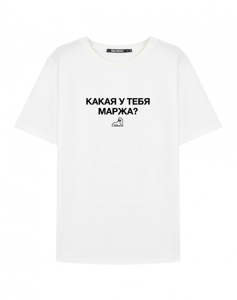 ФУТБОЛКА "КАКАЯ У ТЕБЯ МАРЖА?"