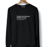 СВИТШОТ "СТРАТЕГИЧЕСКОЕ МЫШЛЕНИЕ" by @SLOVODNA