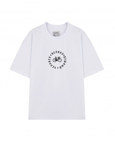 ФУТБОЛКА OVERSIZE "ВЕЛИКОДУШНЫЙ ЧЕЛОВЕК"