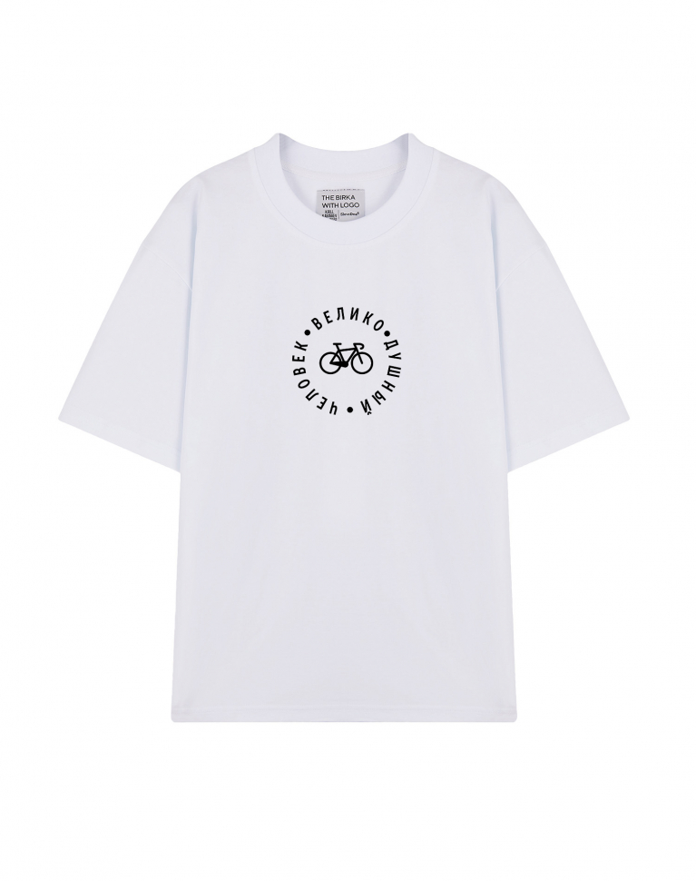 ФУТБОЛКА OVERSIZE "ВЕЛИКОДУШНЫЙ ЧЕЛОВЕК"