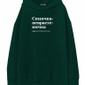 Худи Oversize "СИНИЧКА-НЕВРАСТЕНИЧКА" by @SLOVODNA