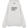 Худи Oversize "СИНИЧКА-НЕВРАСТЕНИЧКА" by @SLOVODNA