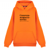 Худи Oversize "СИНИЧКА-НЕВРАСТЕНИЧКА" by @SLOVODNA
