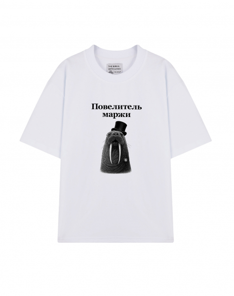 ФУТБОЛКА OVERSIZE "ПОВЕЛИТЕЛЬ МАРЖИ"