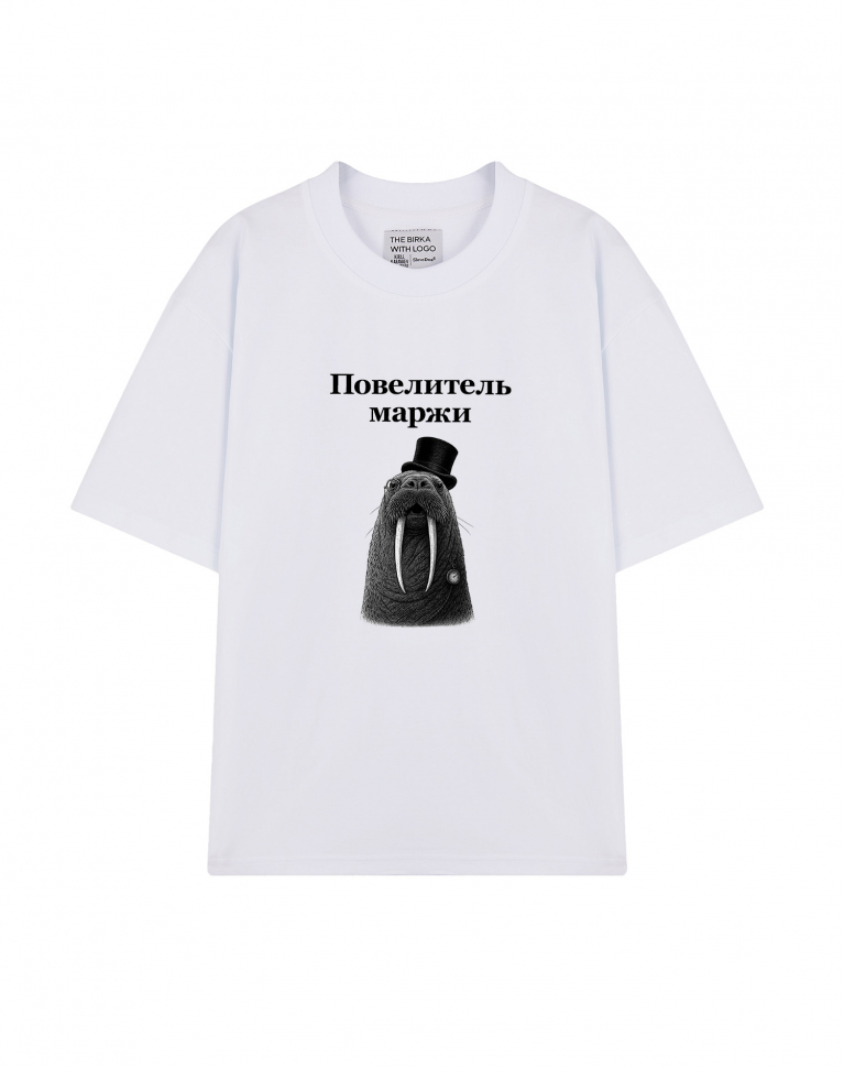 ФУТБОЛКА OVERSIZE "ПОВЕЛИТЕЛЬ МАРЖИ"