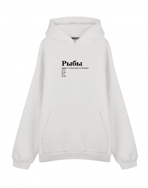 Худи Оверсайз "РЫБЫ" (список дел)
