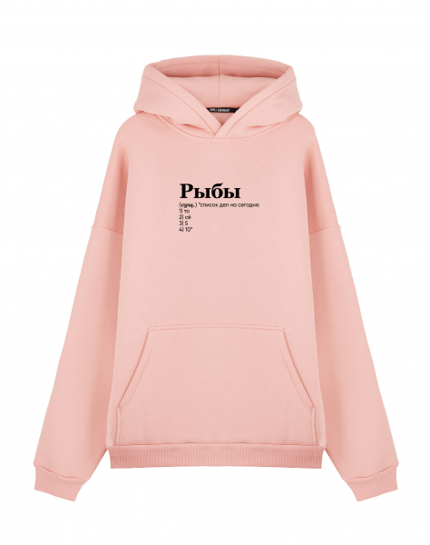 Худи Оверсайз "РЫБЫ" (список дел)