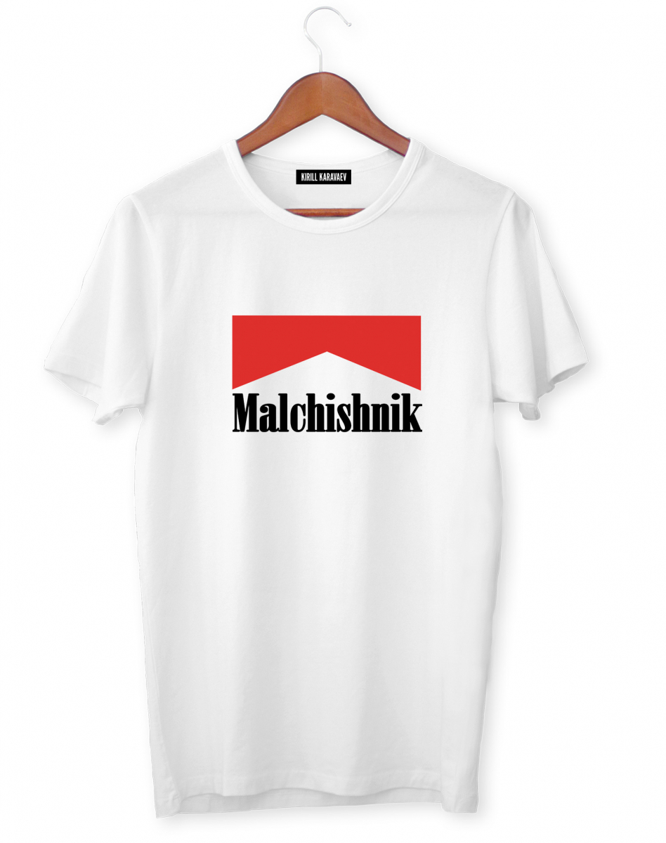 Футболка Malchishnik Футболка Malchishnik