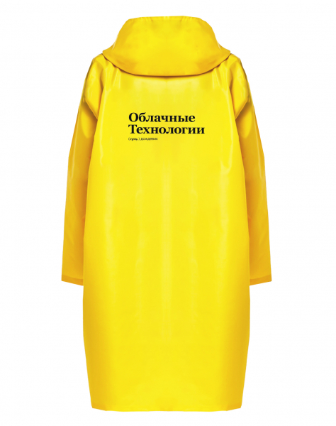 ДОЖДЕВИК "ОБЛАЧНЫЕ ТЕХНОЛОГИИ" by @SLOVODNA