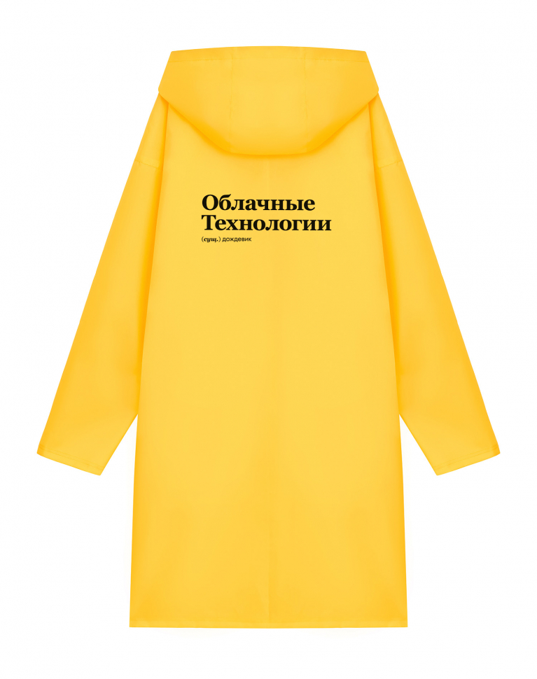 ДОЖДЕВИК "ОБЛАЧНЫЕ ТЕХНОЛОГИИ" by @SLOVODNA