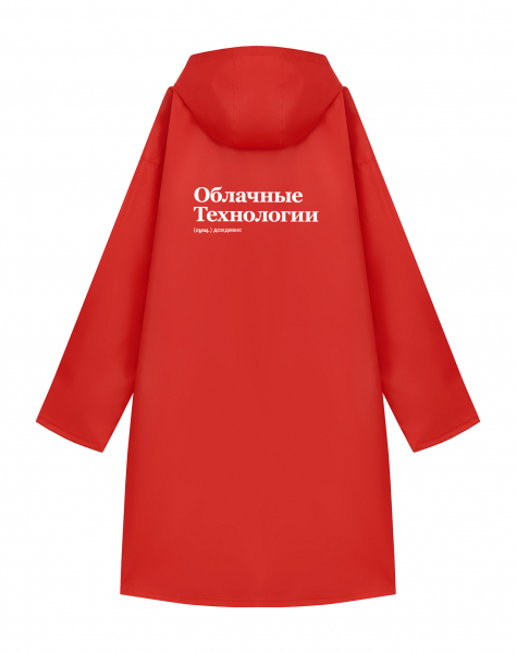 ДОЖДЕВИК "ОБЛАЧНЫЕ ТЕХНОЛОГИИ" by @SLOVODNA