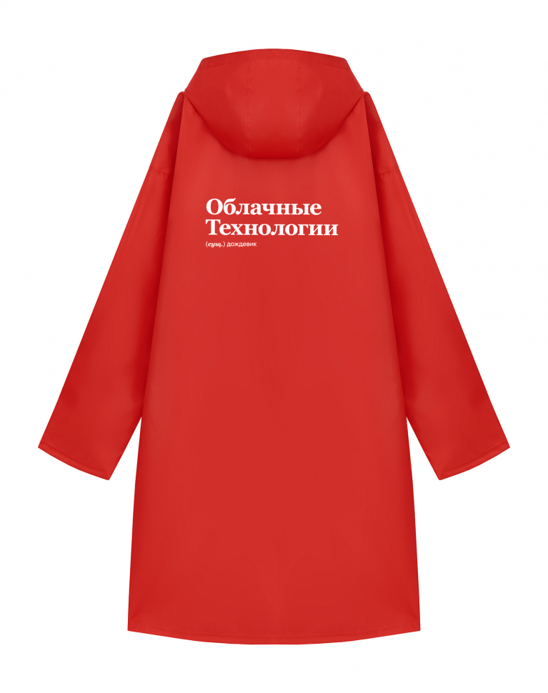 ДОЖДЕВИК "ОБЛАЧНЫЕ ТЕХНОЛОГИИ" by @SLOVODNA