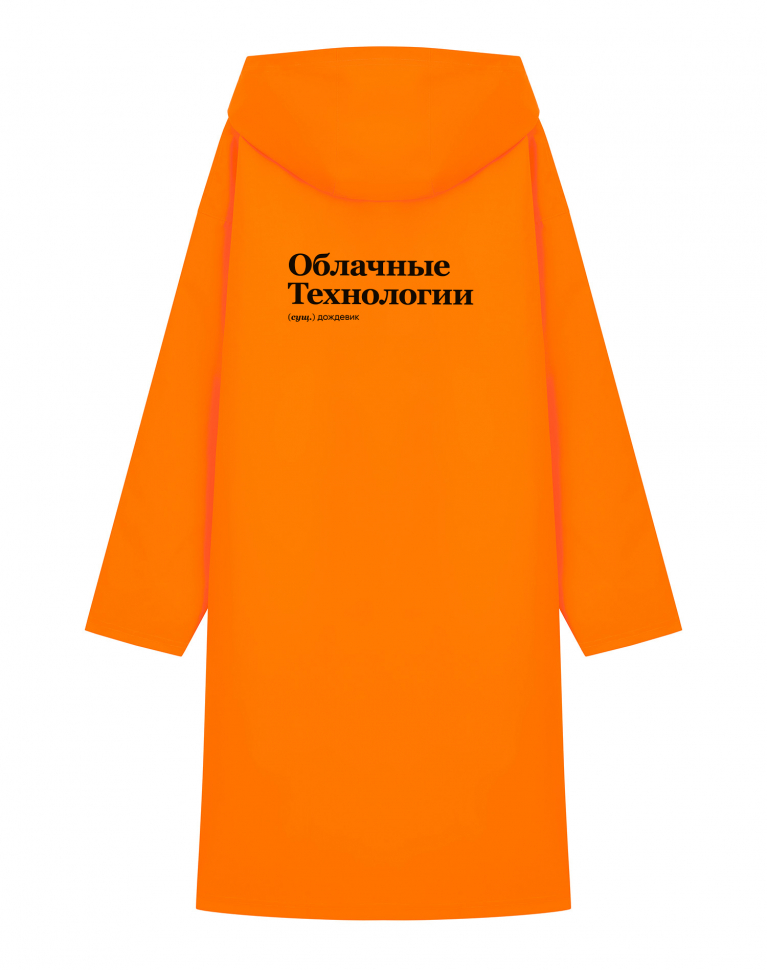 ДОЖДЕВИК "ОБЛАЧНЫЕ ТЕХНОЛОГИИ" by @SLOVODNA