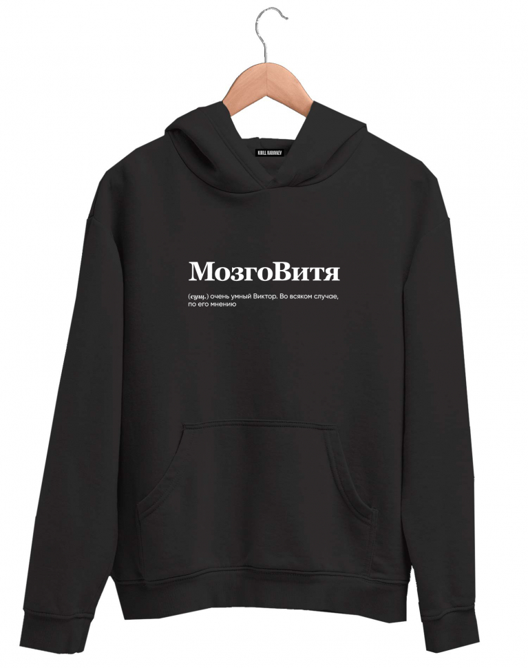 Yellow claw los amsterdam hoodie 2025